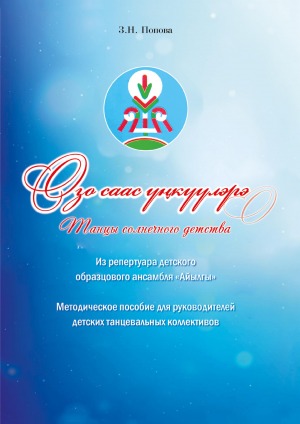 Обложка