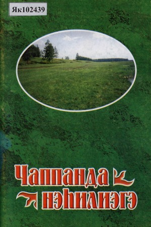 Обложка