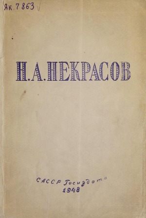 Обложка