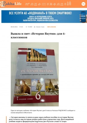 Обложка