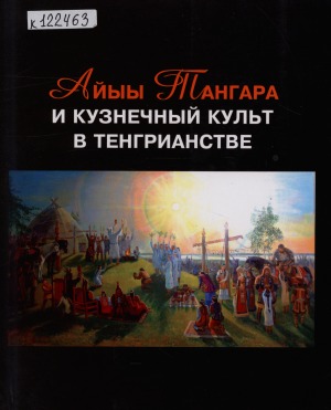 Обложка