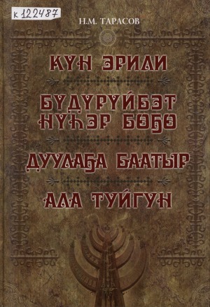 Обложка