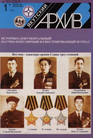 Обложка