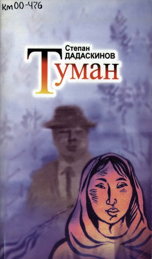 Обложка