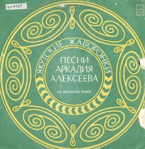 Обложка