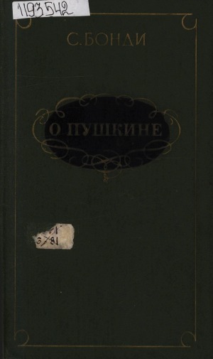 Обложка