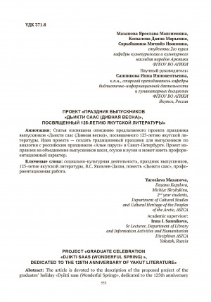 Обложка