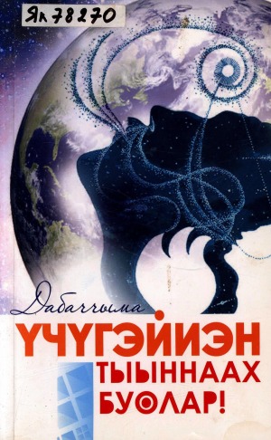 Обложка