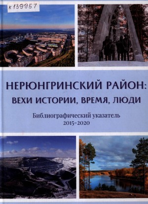 Обложка