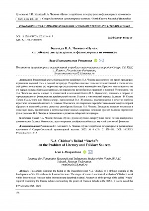 Обложка