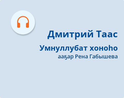 Обложка