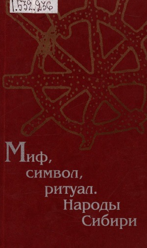Обложка