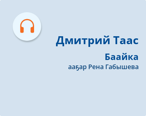 Обложка