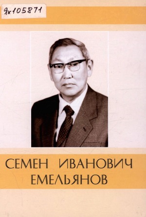 Обложка