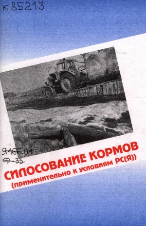 Обложка