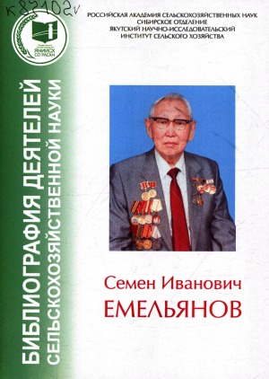 Обложка