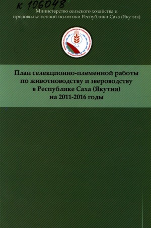 Обложка