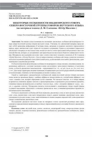 Обложка