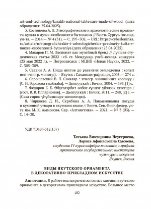 Обложка