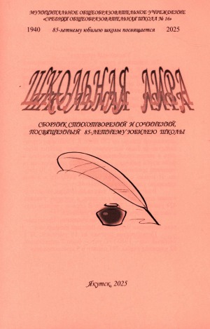 Обложка