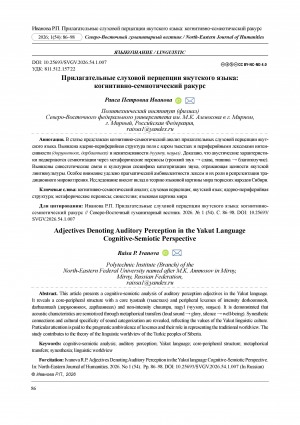 Обложка