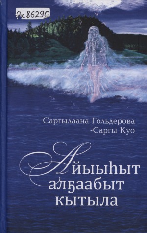 Обложка