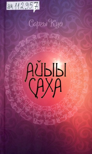Обложка