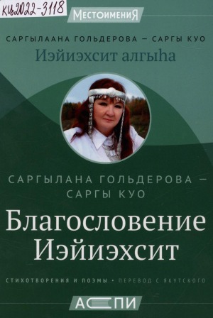 Обложка