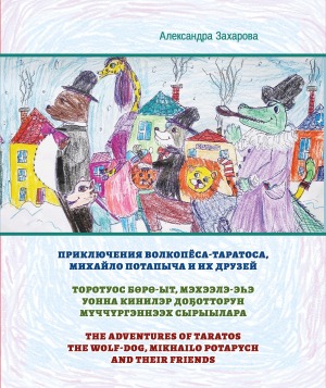 Обложка