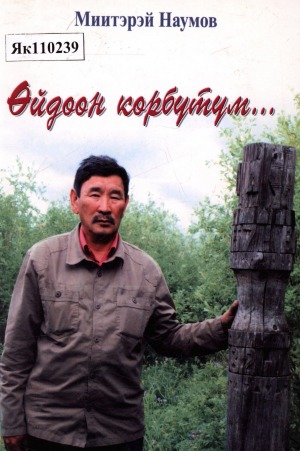 Обложка