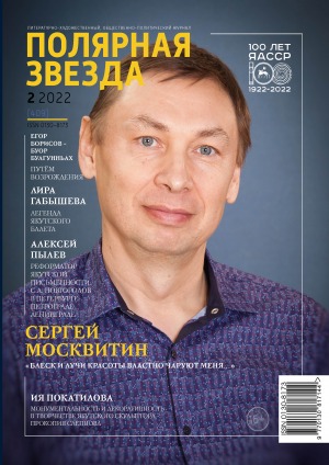 Обложка