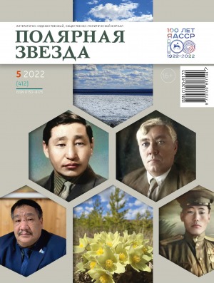 Обложка