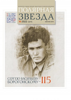 Обложка