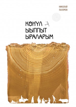 Обложка