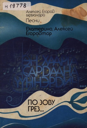 Обложка