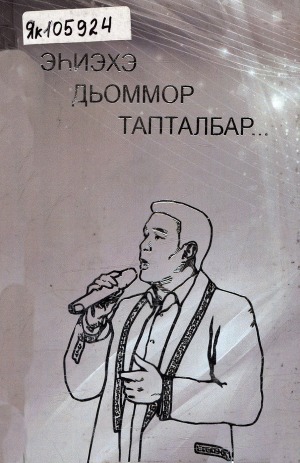 Обложка