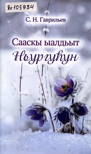 Обложка
