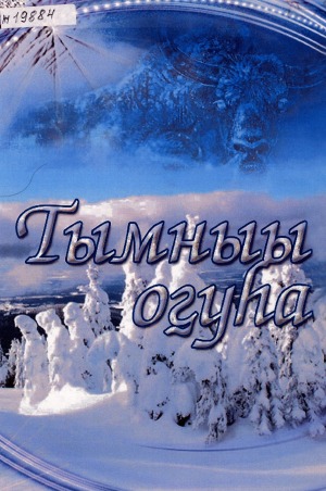 Обложка