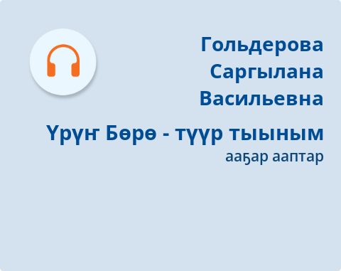 Обложка