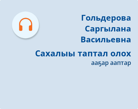 Обложка