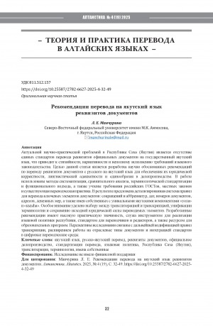 Обложка