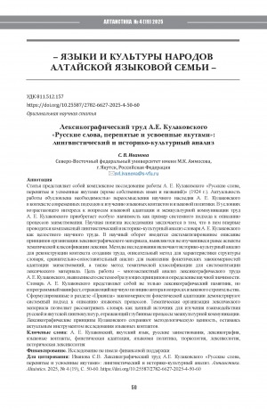 Обложка