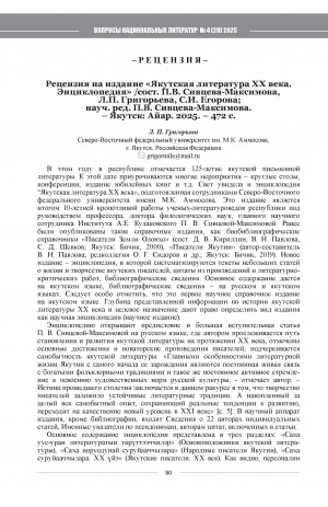 Обложка