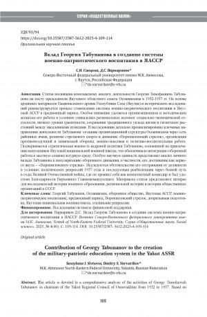 Обложка