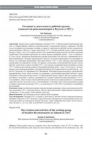 Обложка