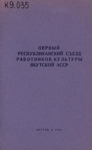 Обложка