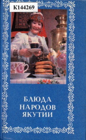 Обложка