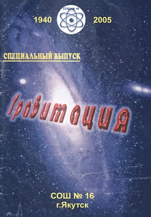 Обложка