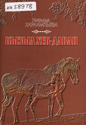 Обложка