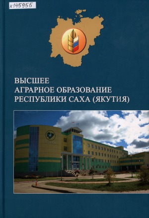 Обложка